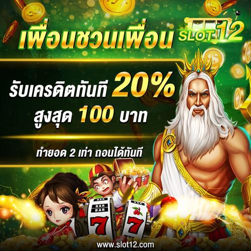 online ludo cash game icon